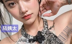 国精品人妻无码一区二区三区三